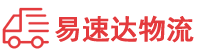 邵阳到银海区物流公司